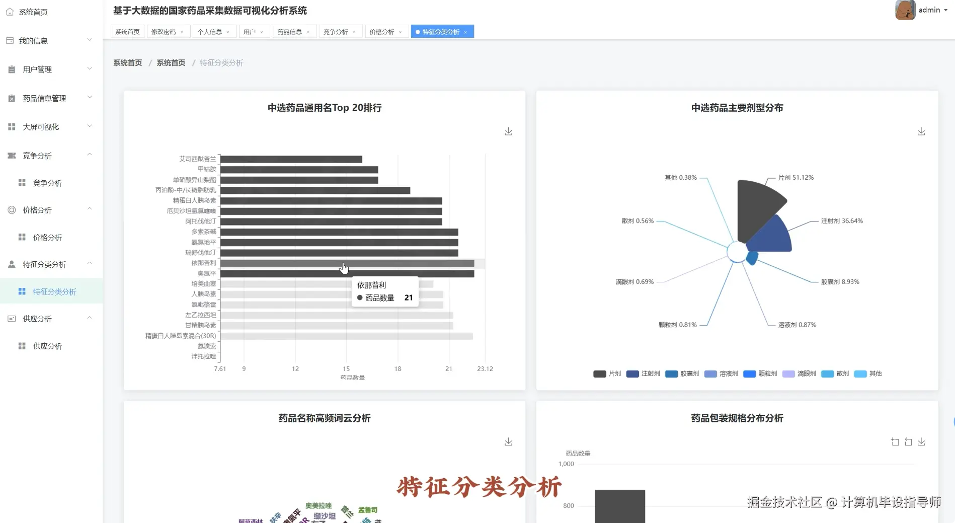 QQ20251010-171603.png