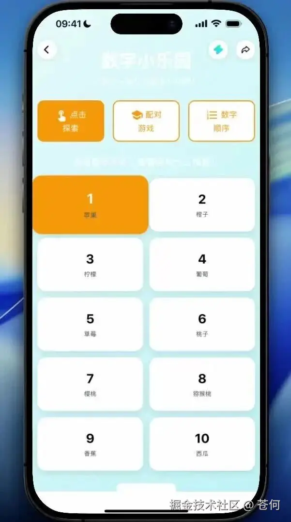 wxv_4281230125565575177