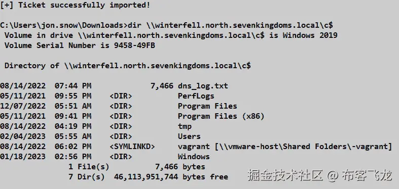 图 5.40 – 成功滥用无协议转换的受限委托