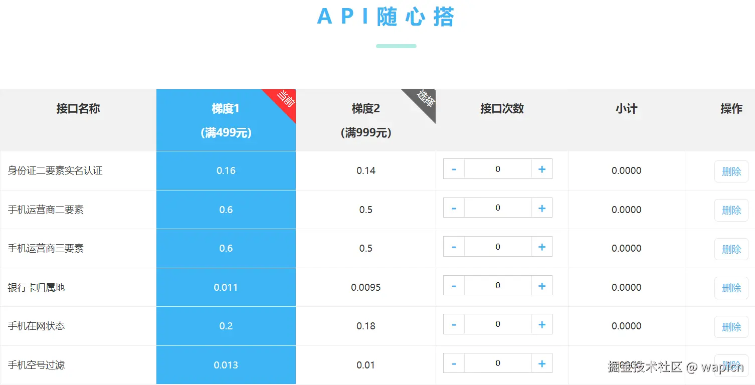 微信图片_20250309142424.png