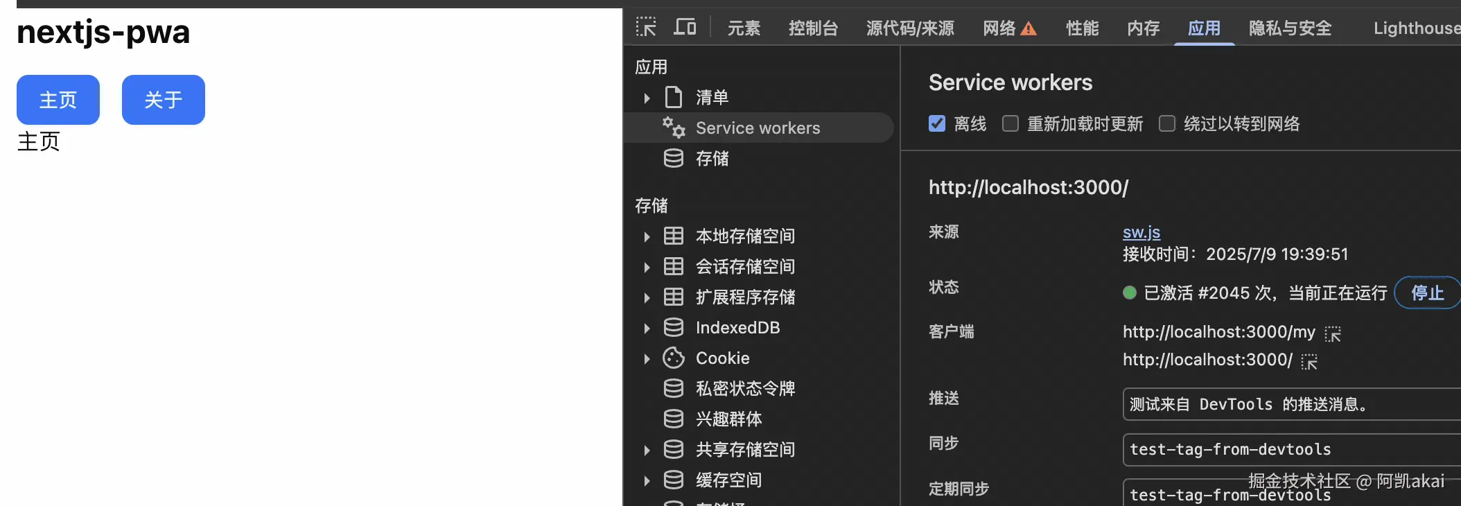 2025-07-09 20.07.17.gif