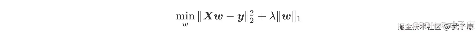 Lasso公式