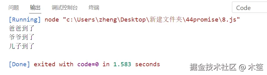 1721651149377.png