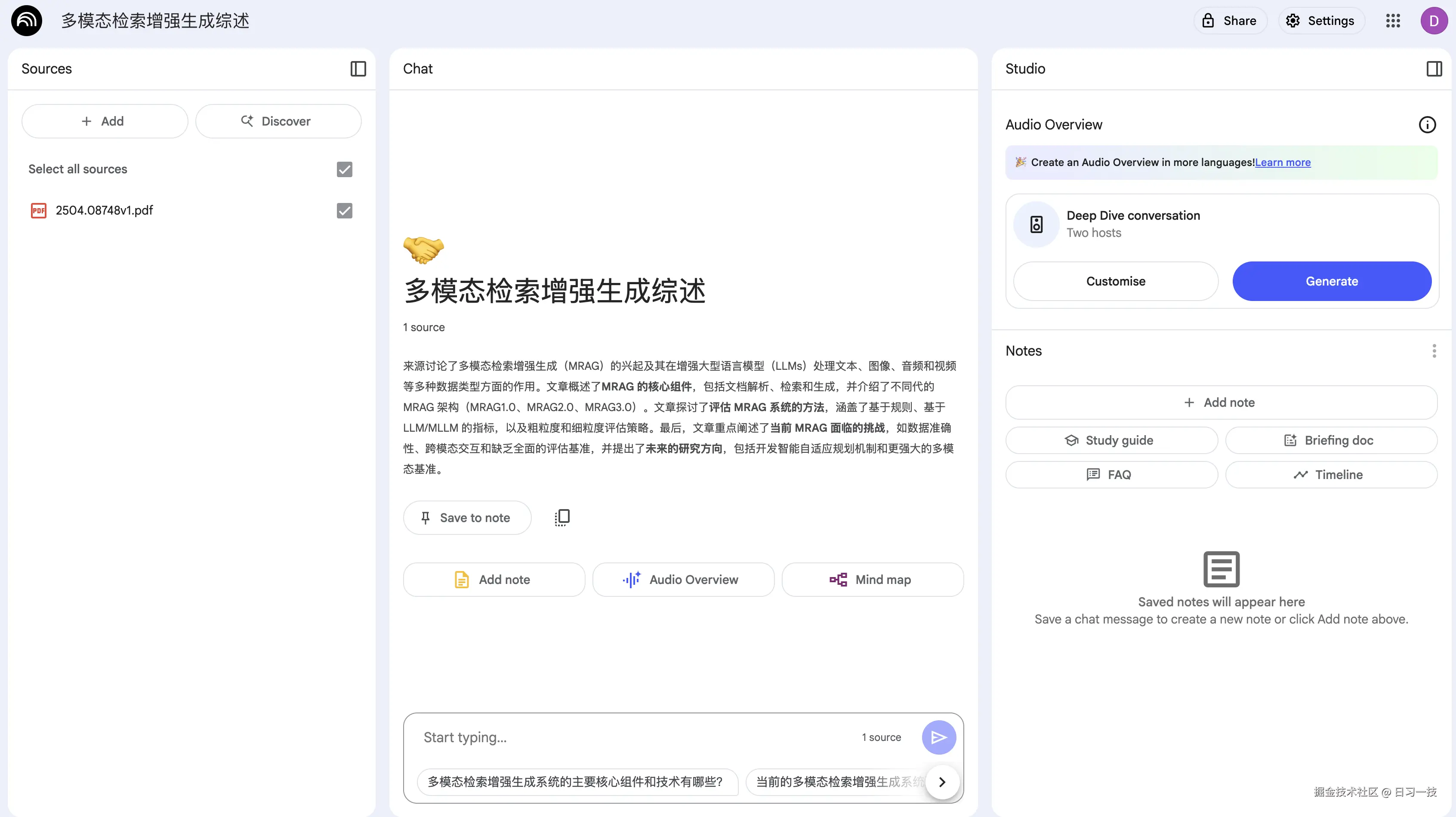 notebooklm-add-source-done.png