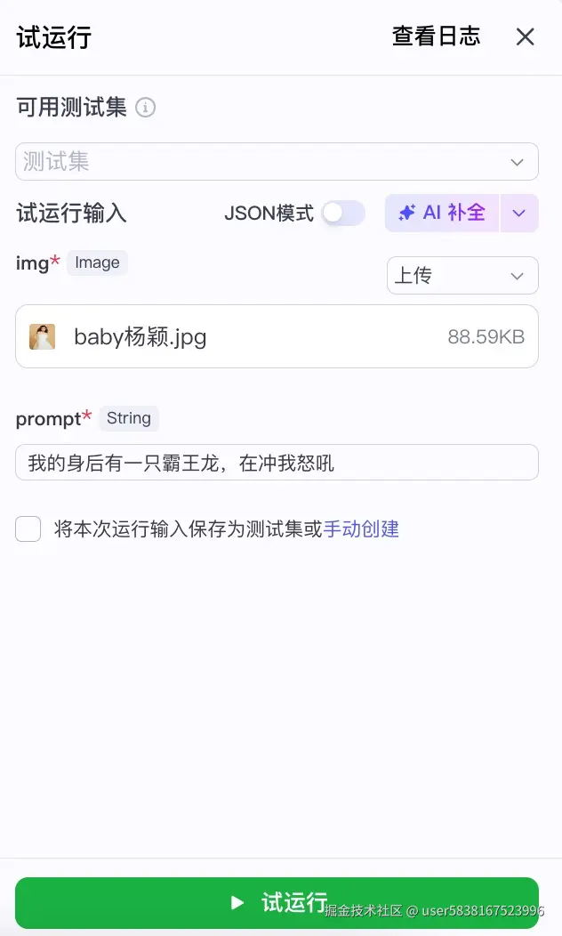 图片描述
