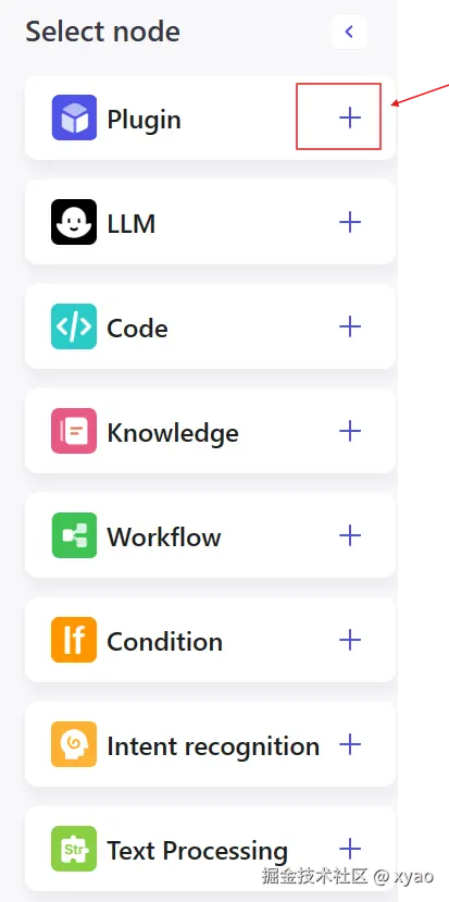 屏幕截图 2024-08-03 205702.png