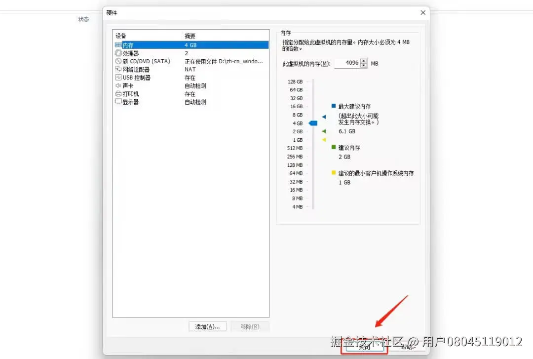 分配硬件
