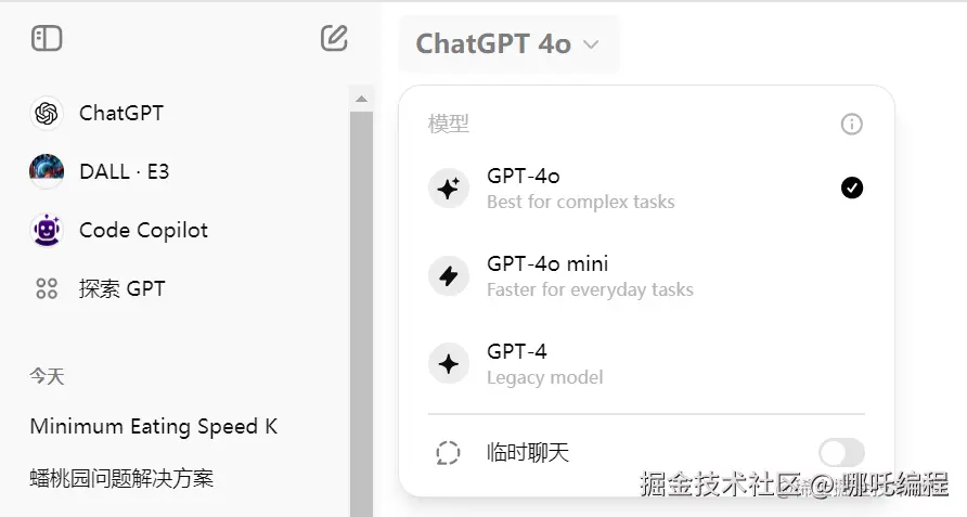chatgptmini1.png