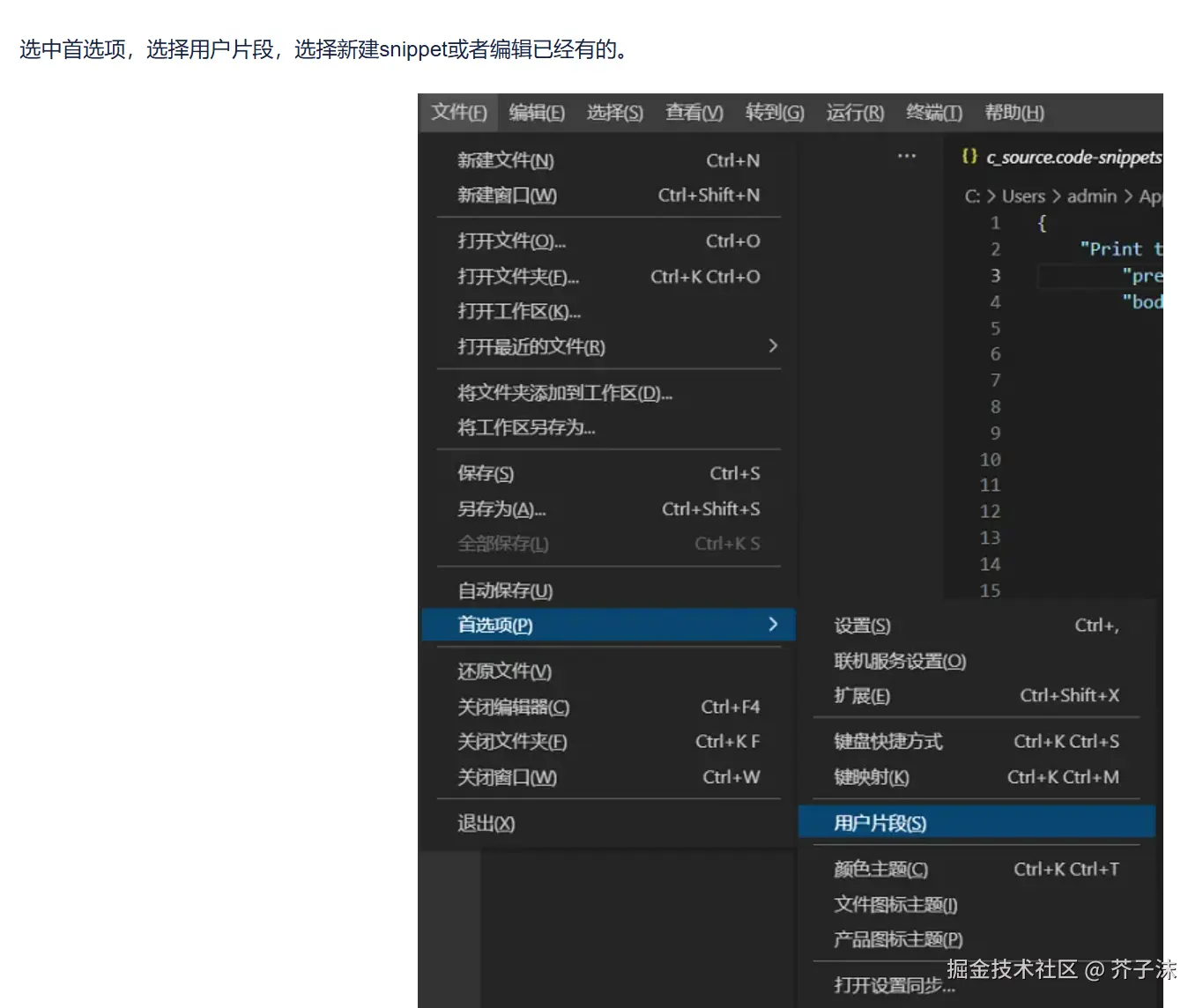 image-20250809224514116