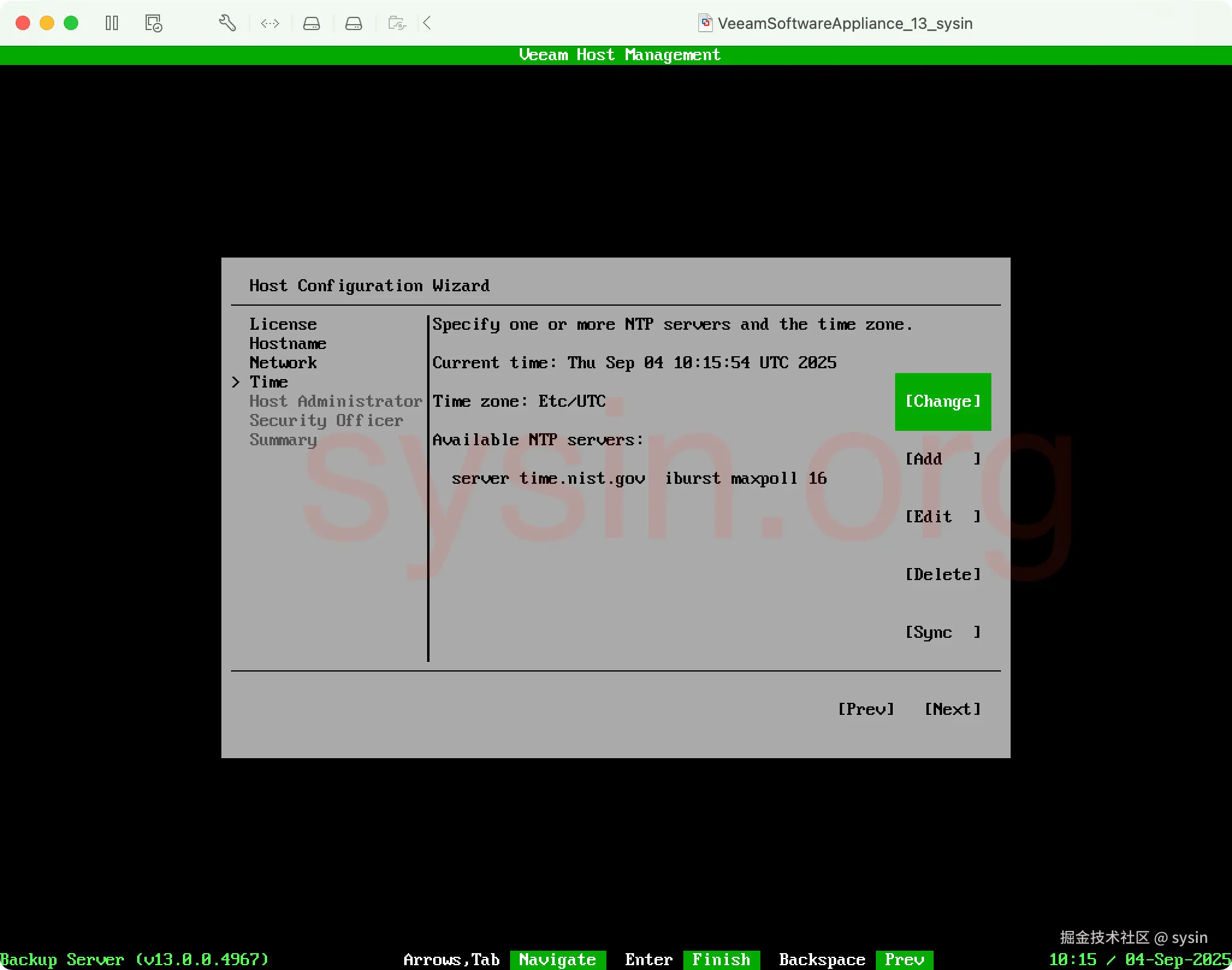 05-设置时区和NTP