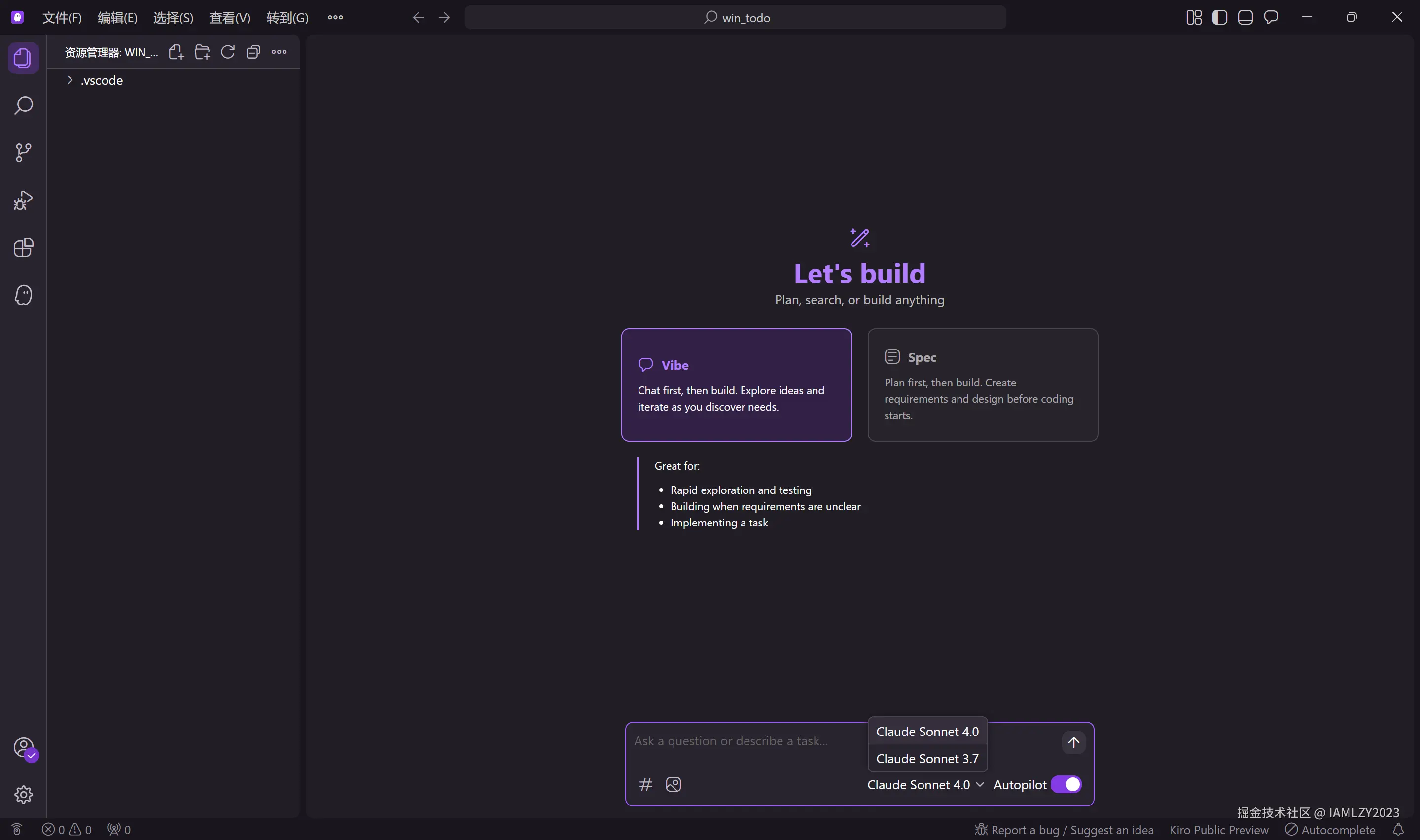 image-20250813184004855