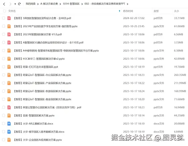 图片 5.png
