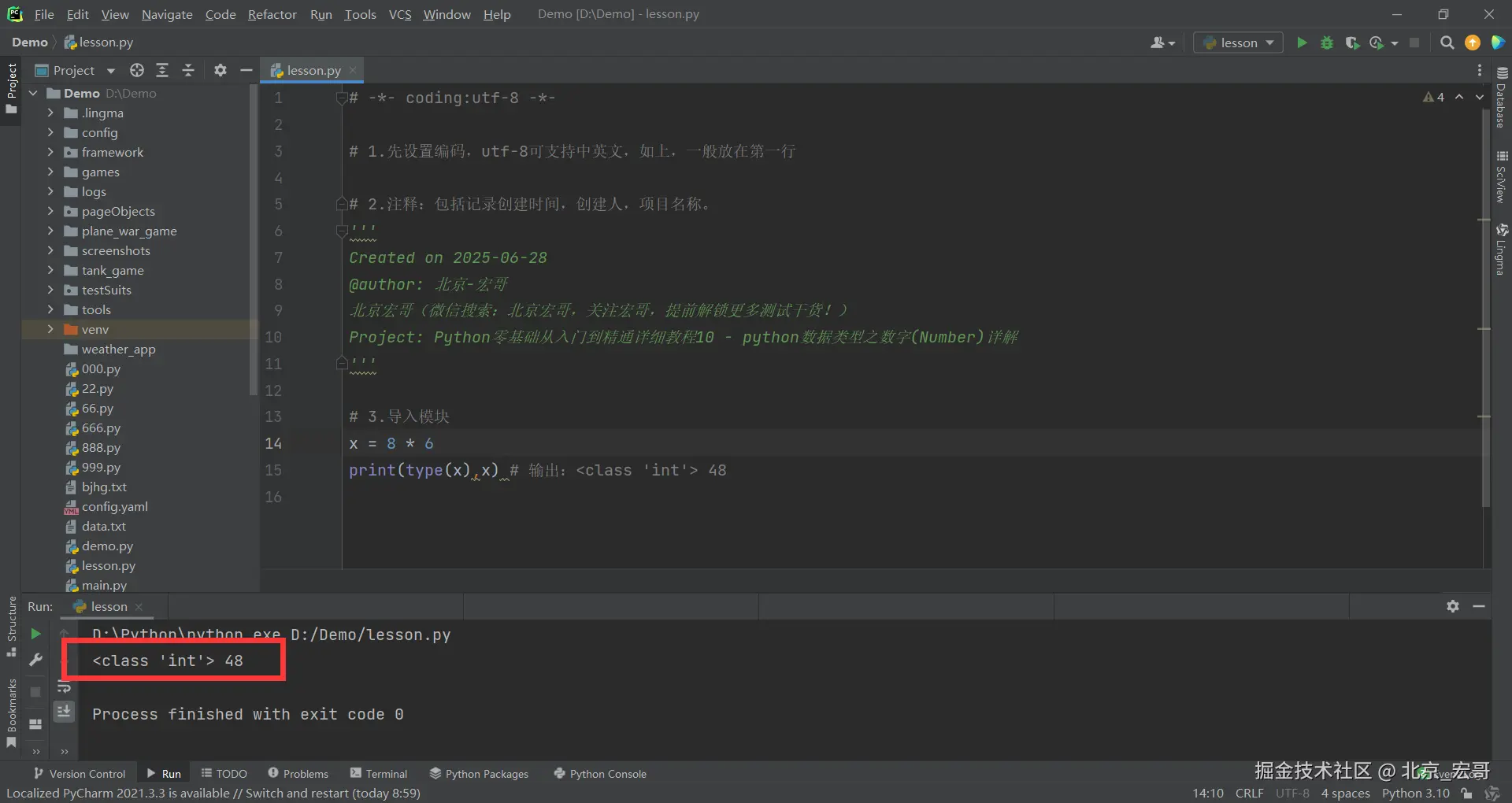 请在此添加图片描述