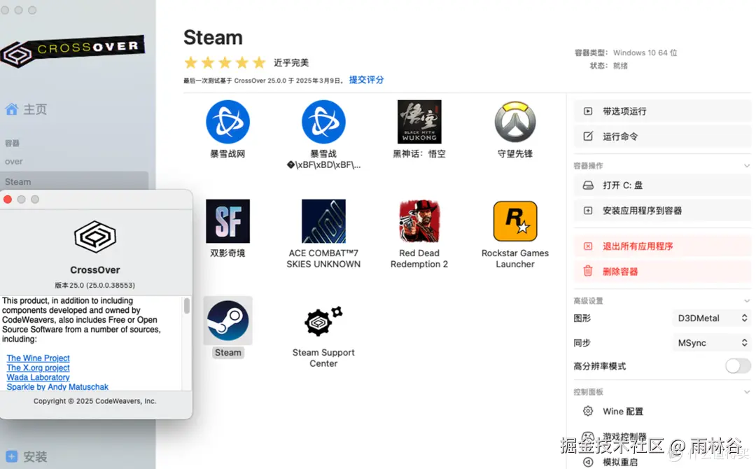 入手 Mac 必备的效率神器创意工具全在这，苹果电脑常用软件推荐
