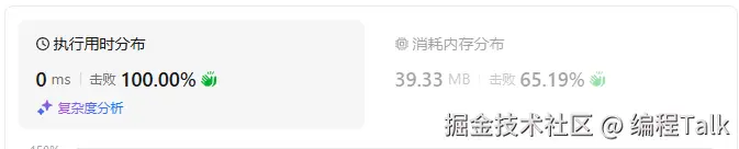 再次提交结果