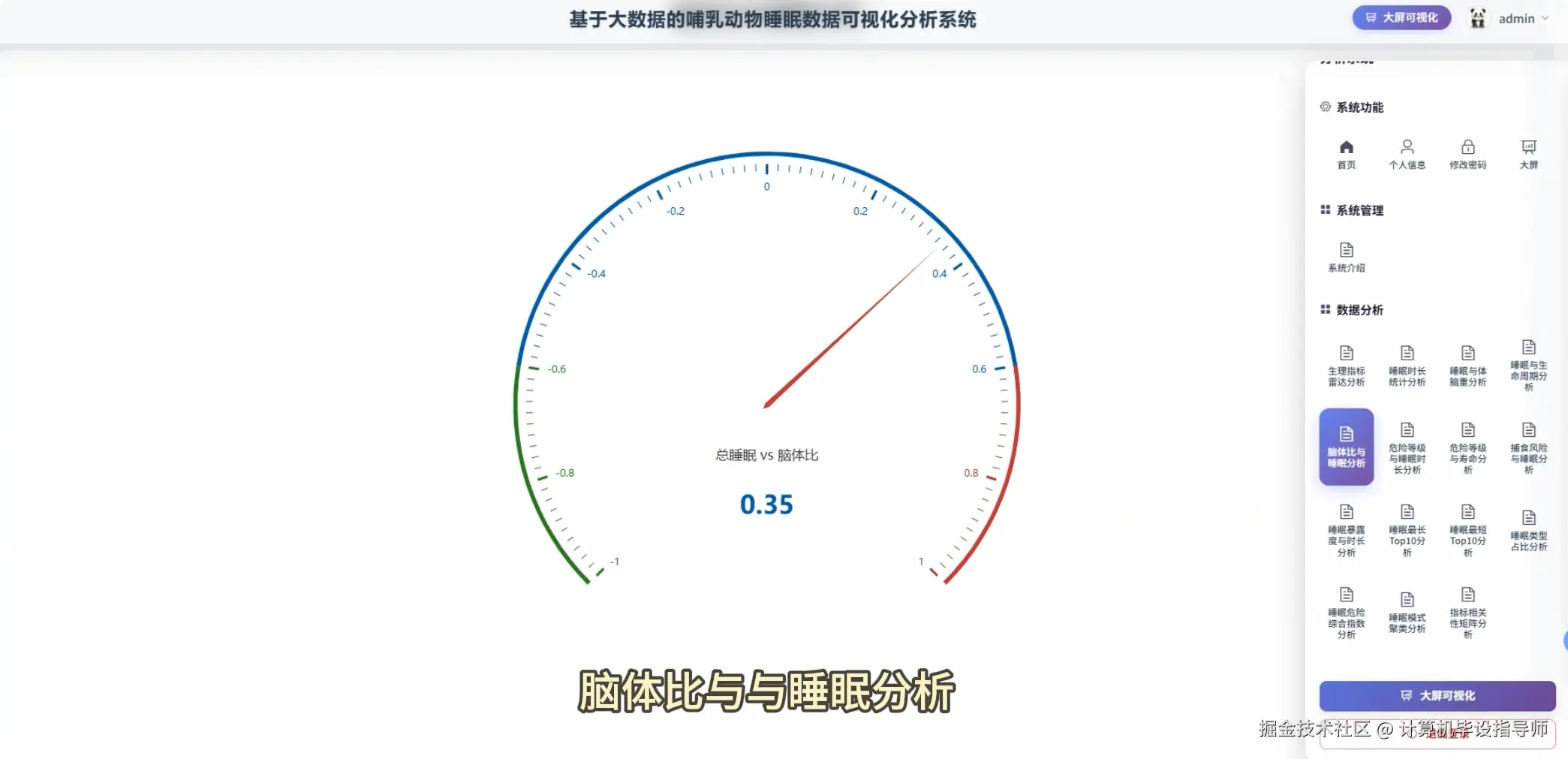 QQ20251027-170528.png