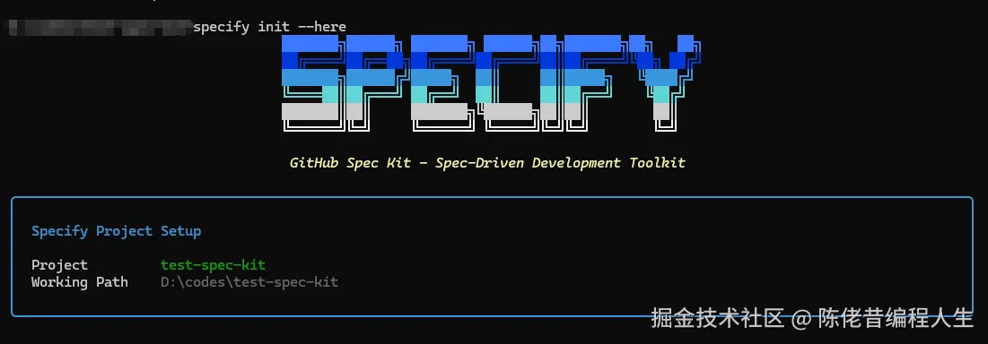 Spec-kit-SDD-初始化.png