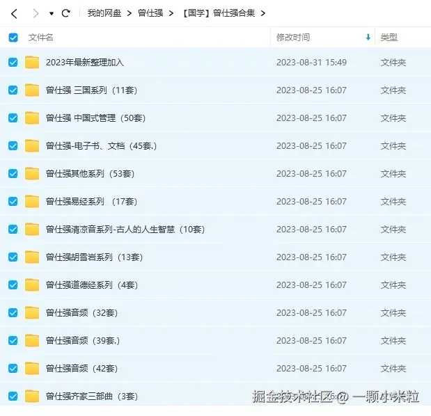 微信截图_20240809104650.jpg