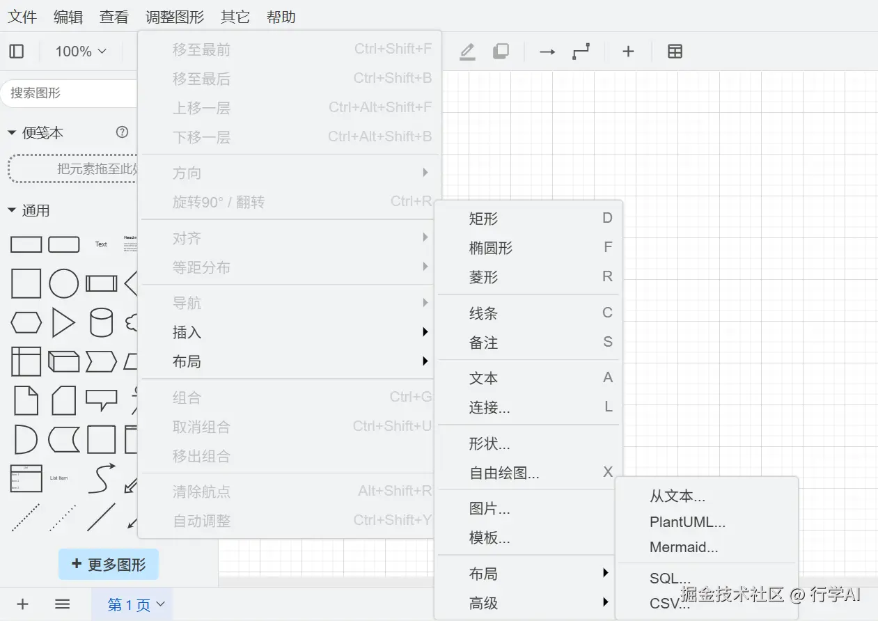 步骤.png