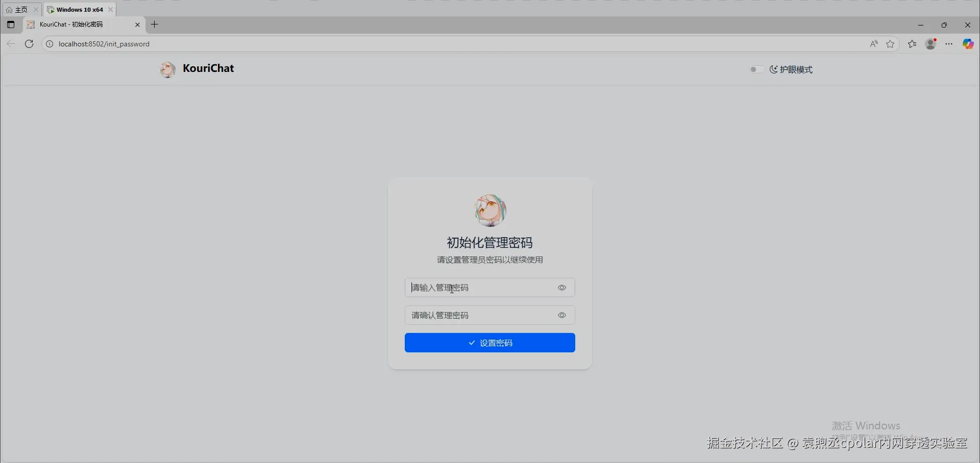 image-20251106153946391