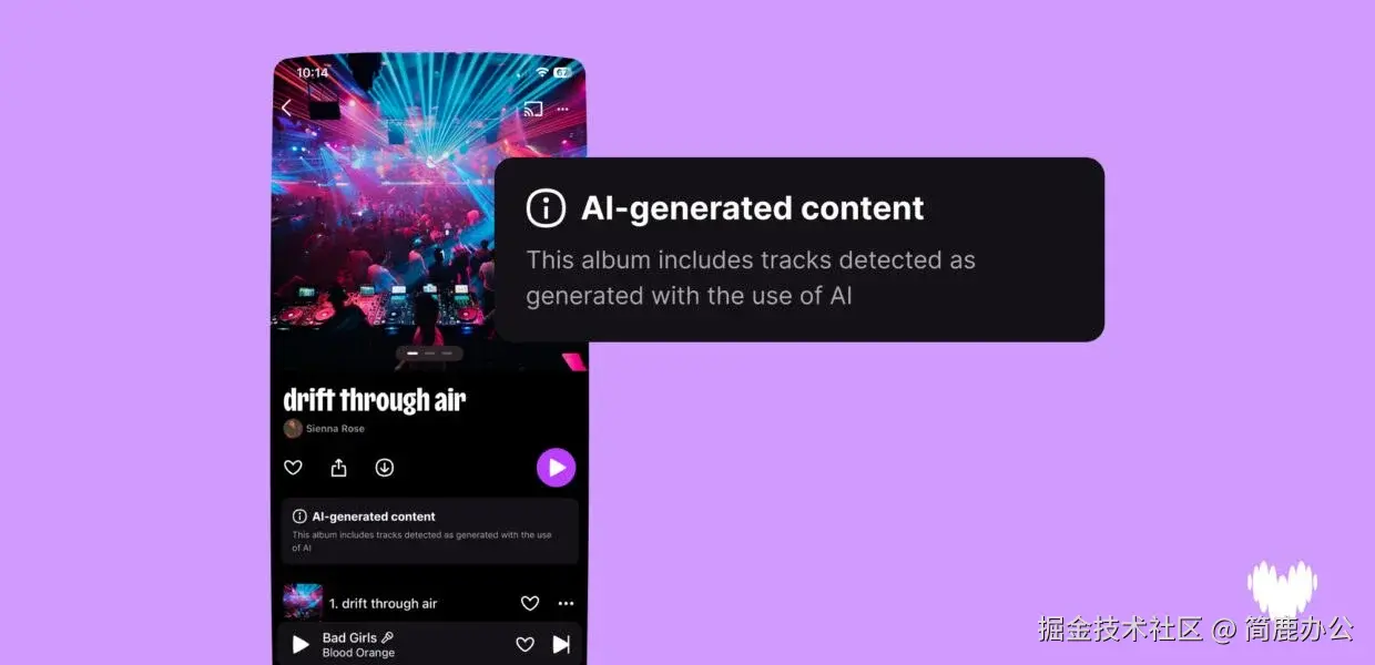 AI 音乐生成