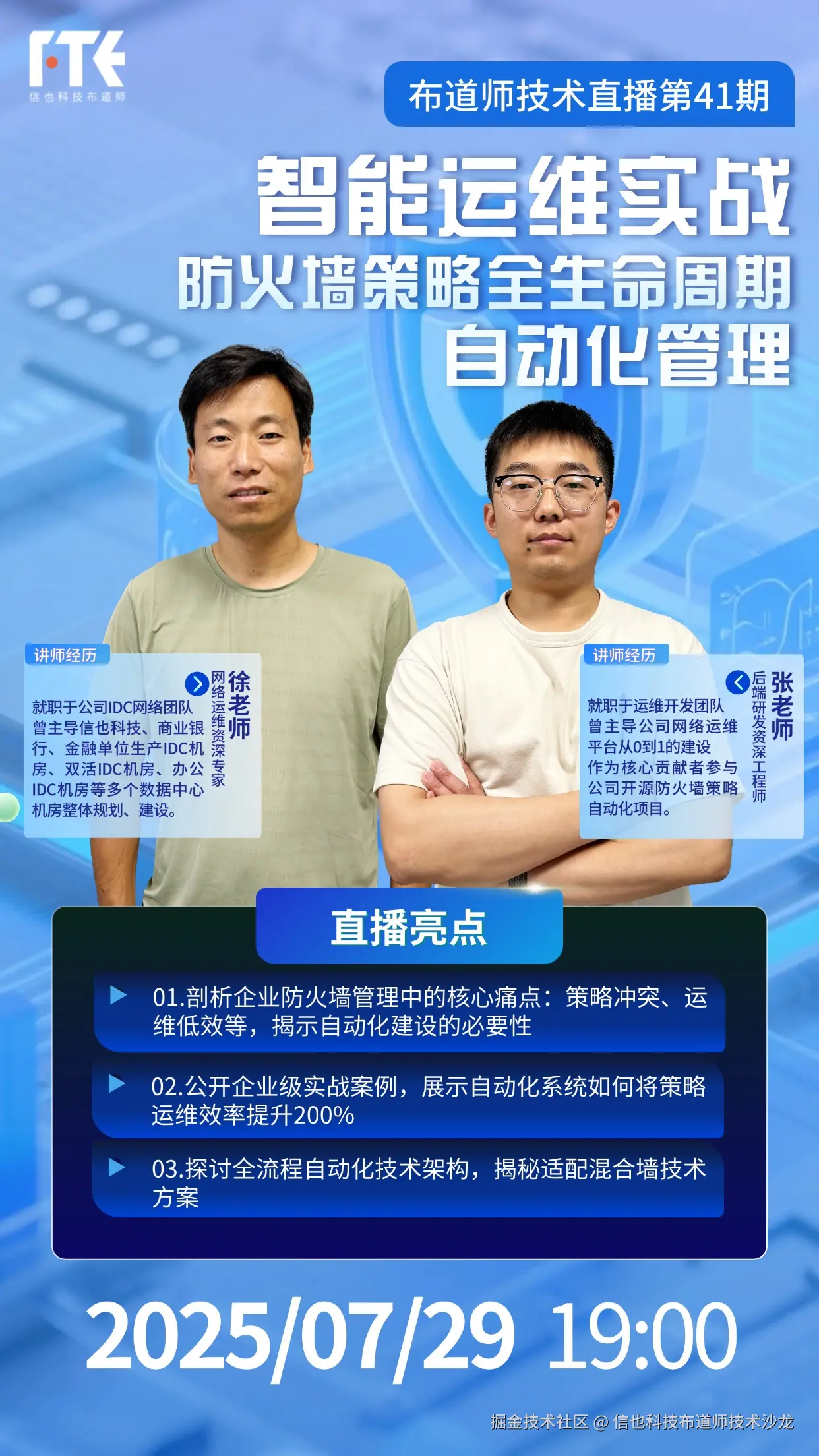 移动海报 (2)(3).jpg