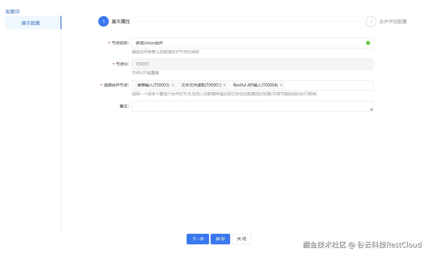 图片 13