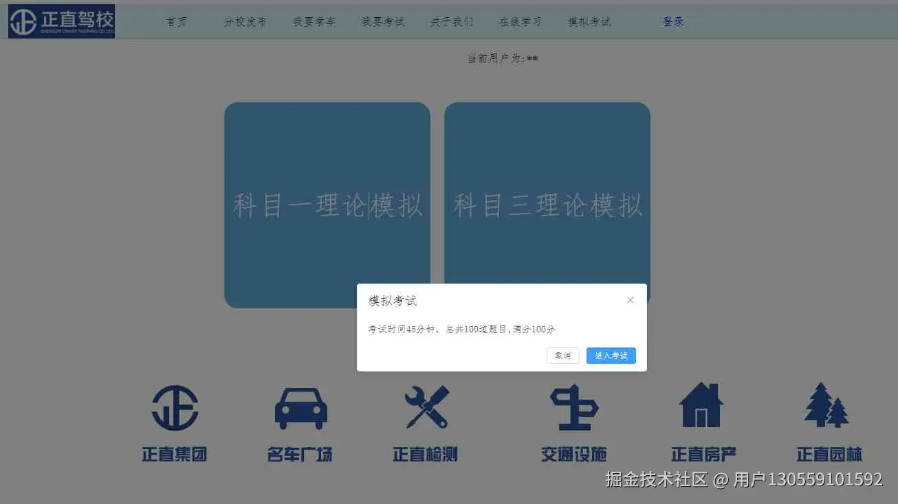 演示