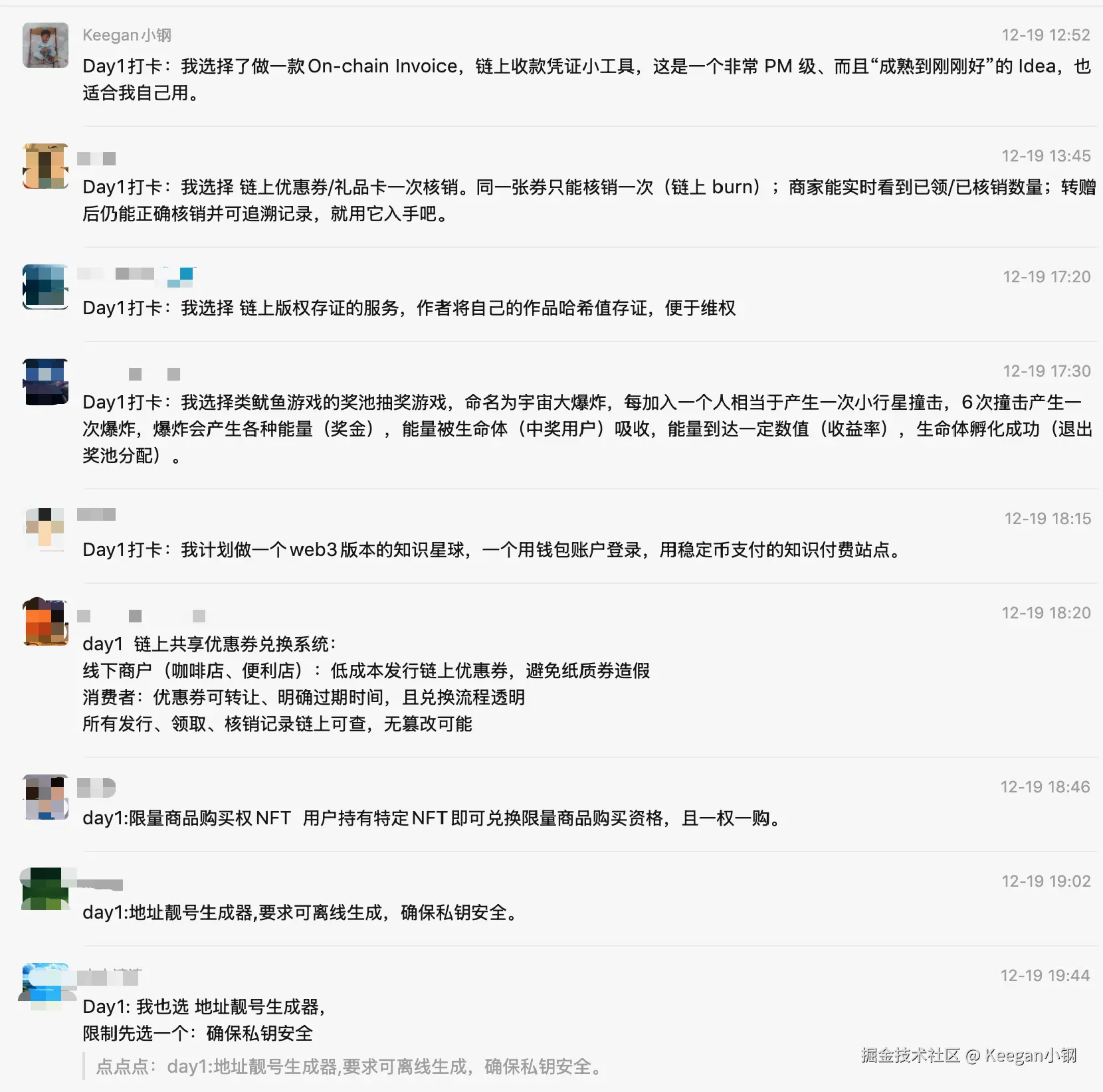 day1打卡1.png
