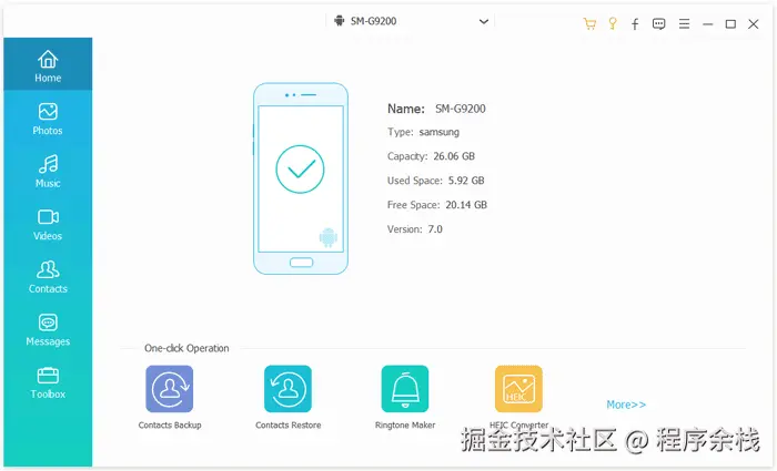 phone-to-phone-transfer.png