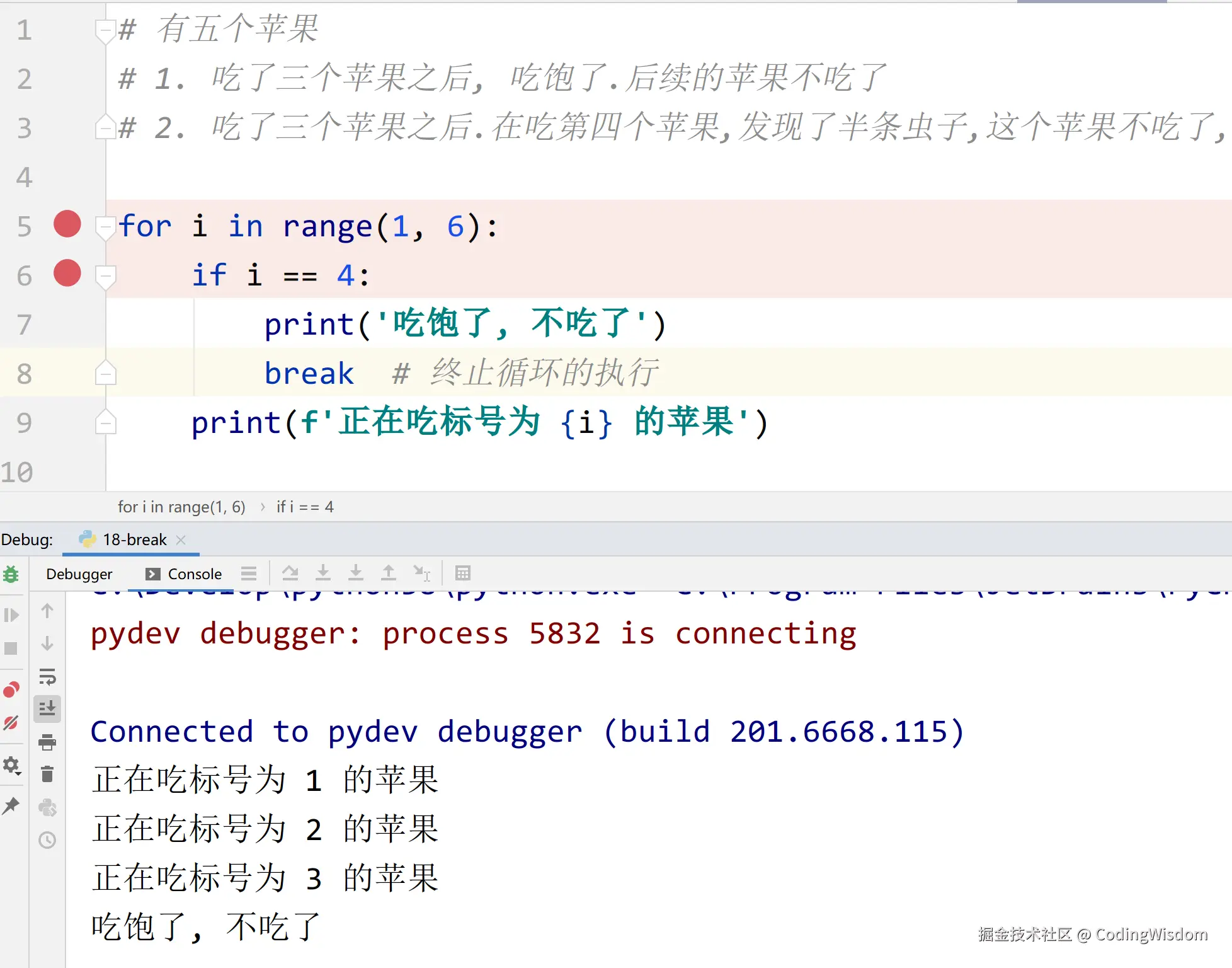 image-20200927154556910