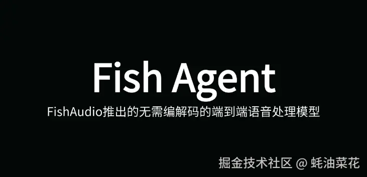 Fish Agent