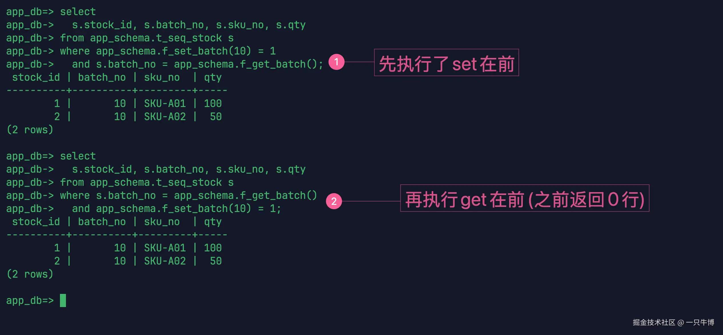 先set后get返回