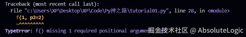 02 Python基础-1766391927988.png