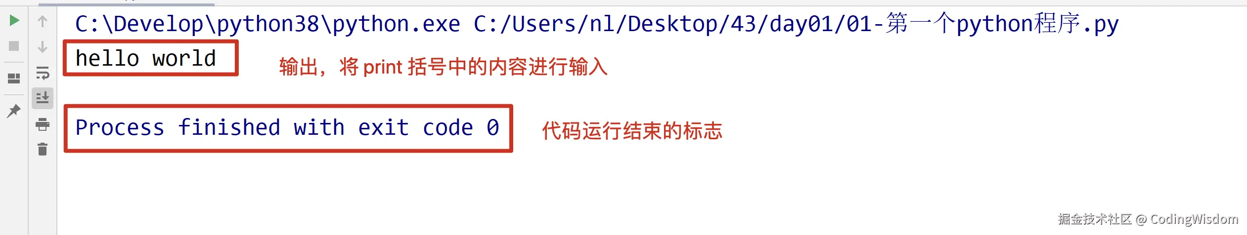 image-20200926104514472