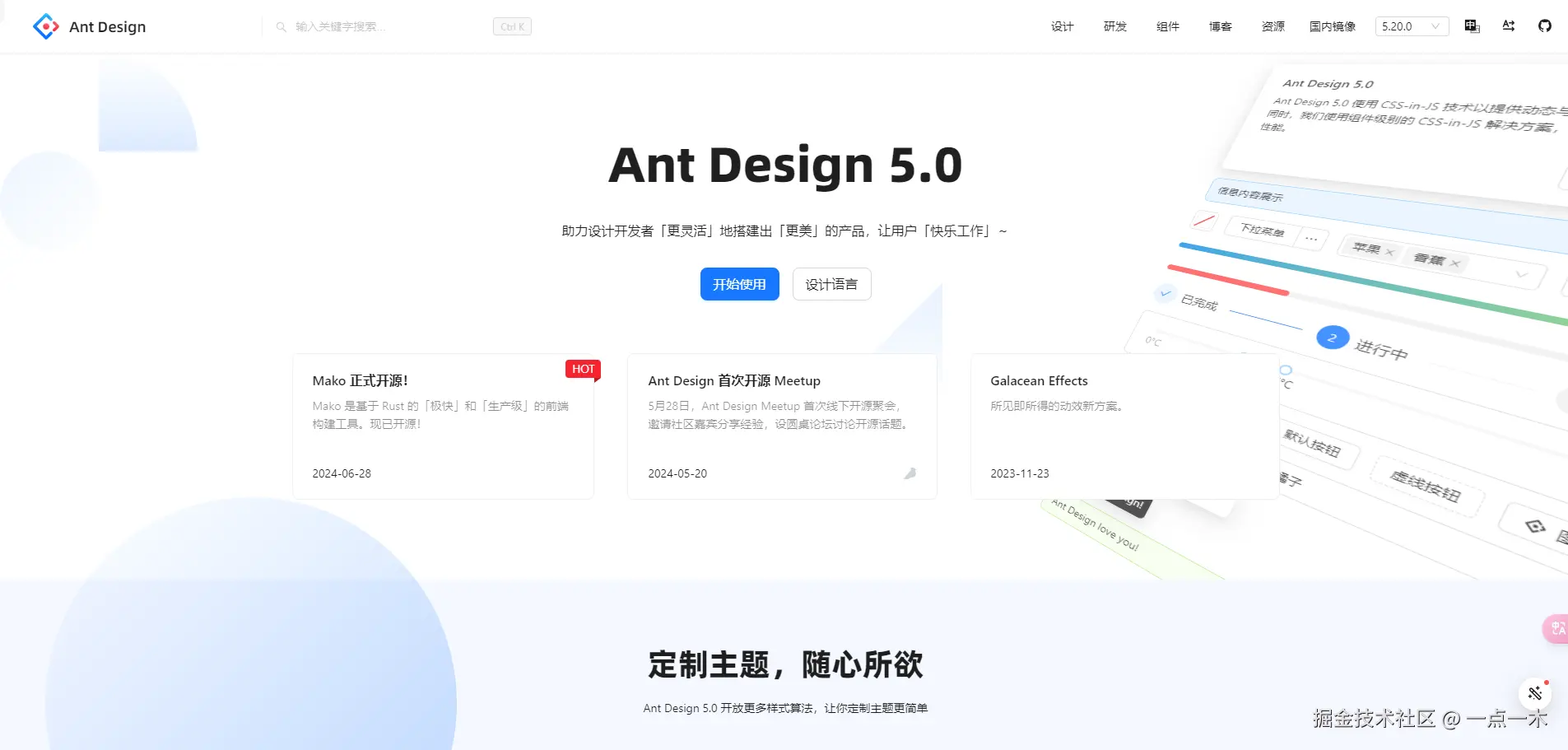 Snipaste_2024-08-09_18-34-13