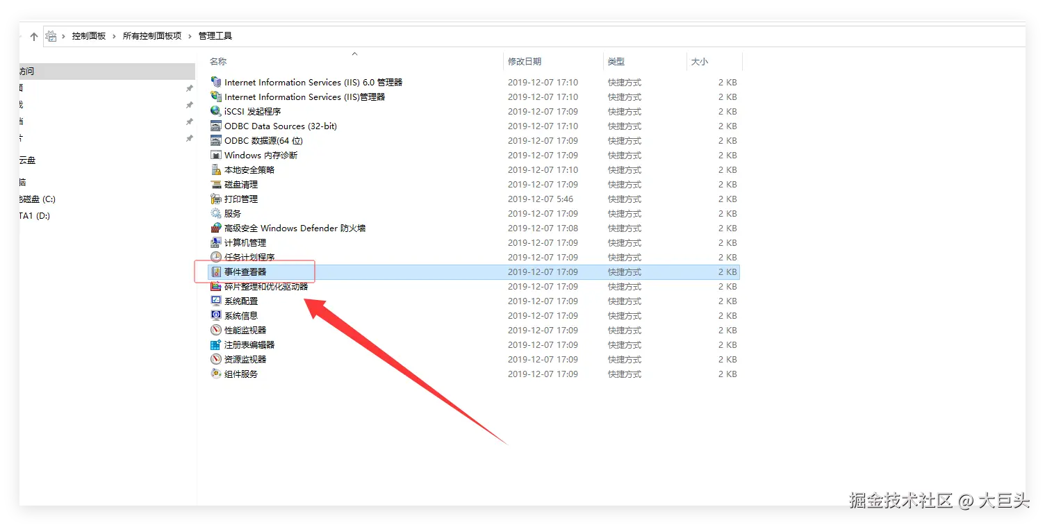 QQ_1767060998954.png
