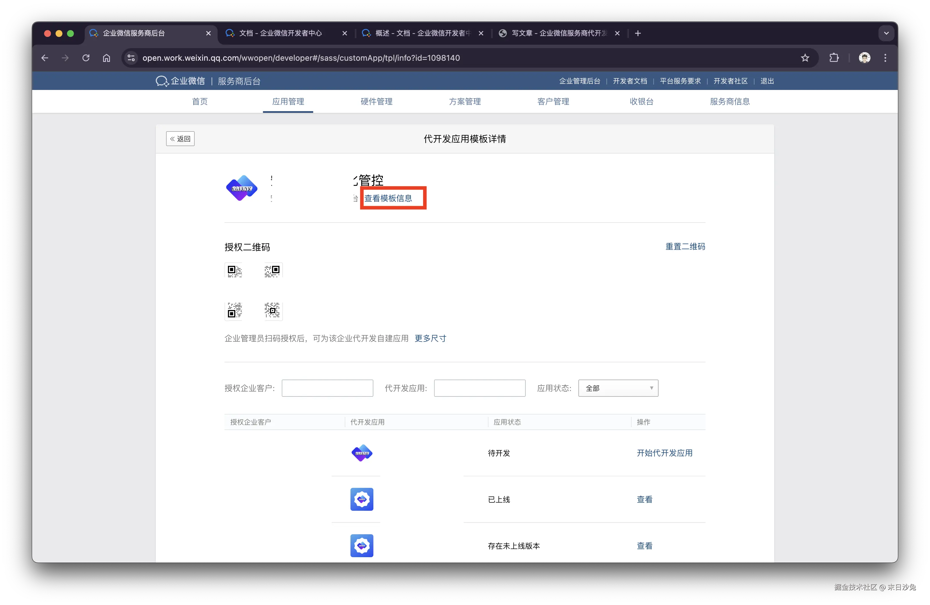截屏2024-10-30 02.24.05.png