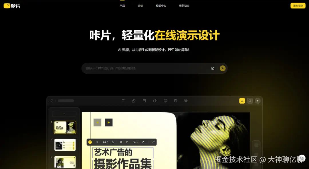 图片