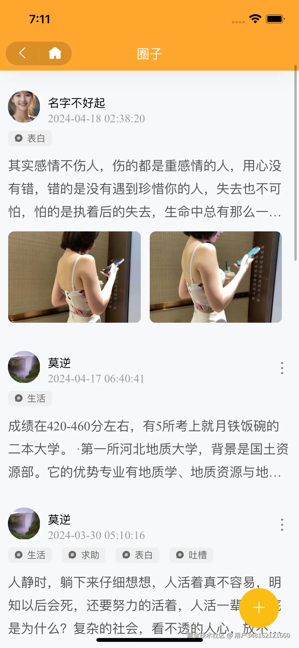 Simulator Screen Shot - iPhone 12 - 2024-04-20 at 07.11.55.png