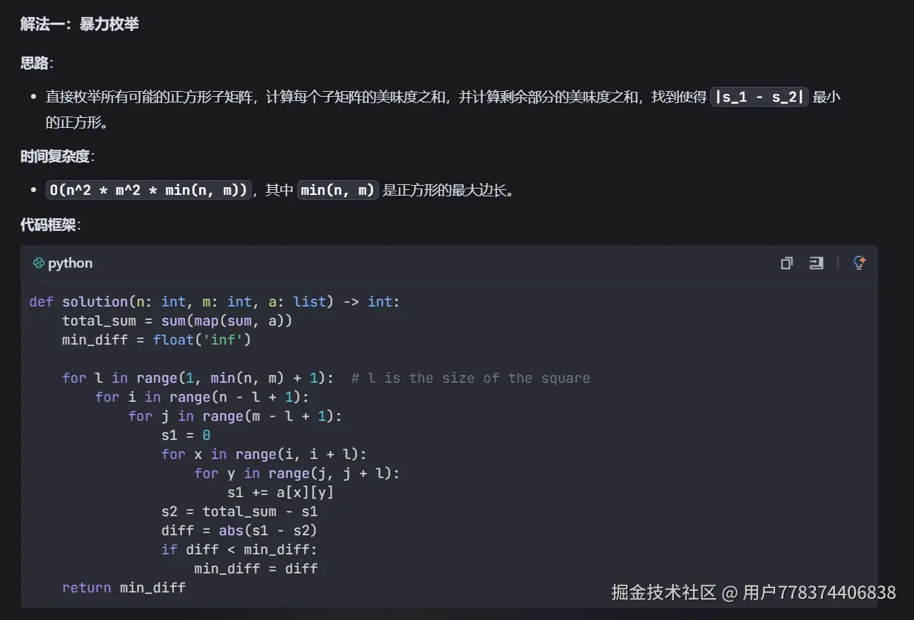 Screenshot 2024-11-29 190318.png