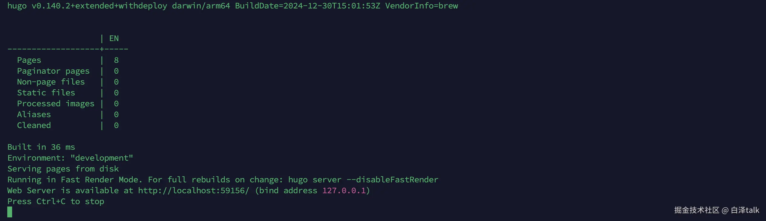 image-20250112203038502