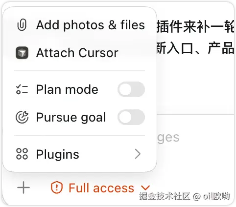 Goal 开关