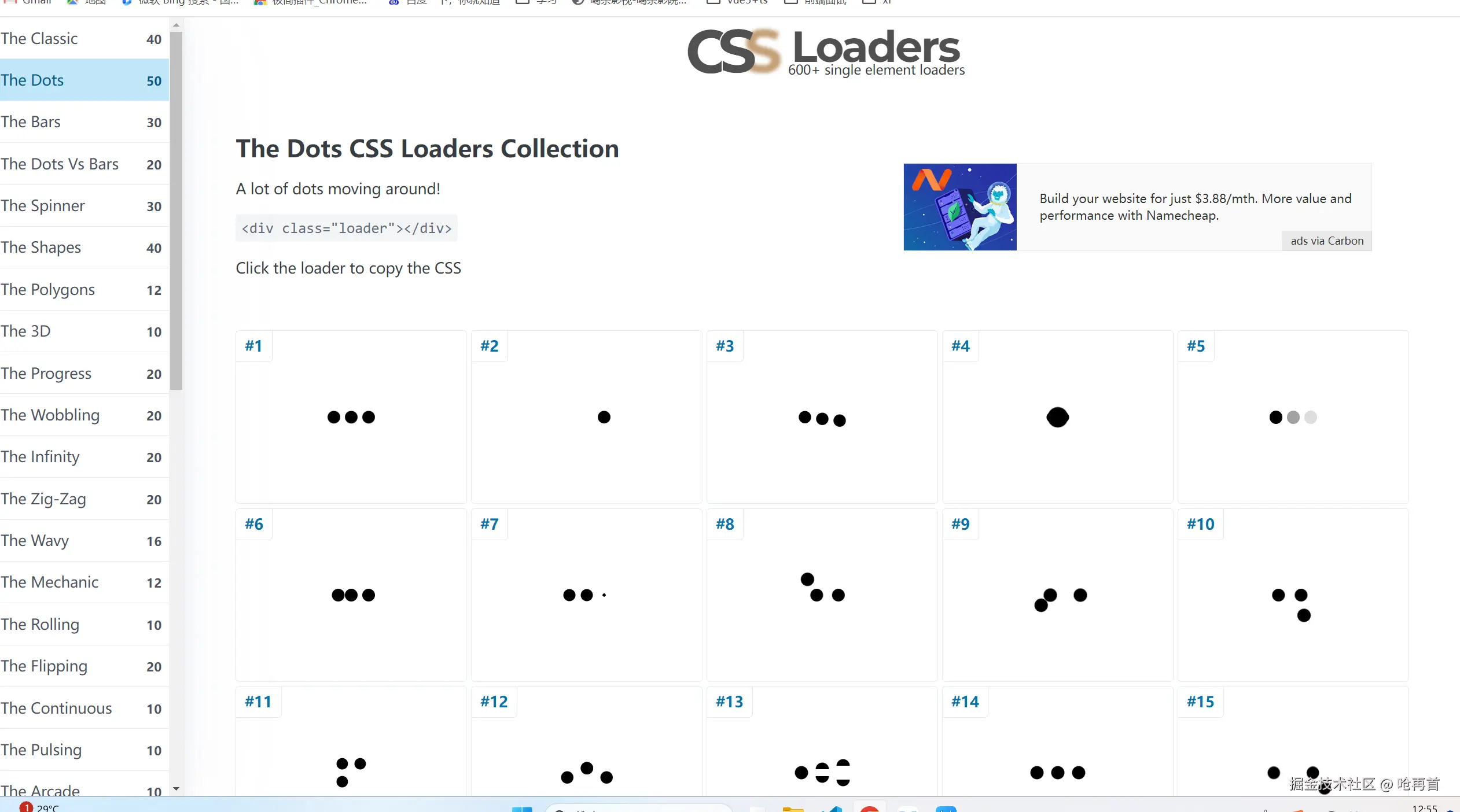 css-loaders.png