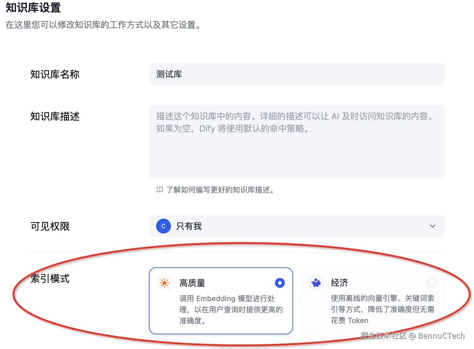 索引模式.jpg