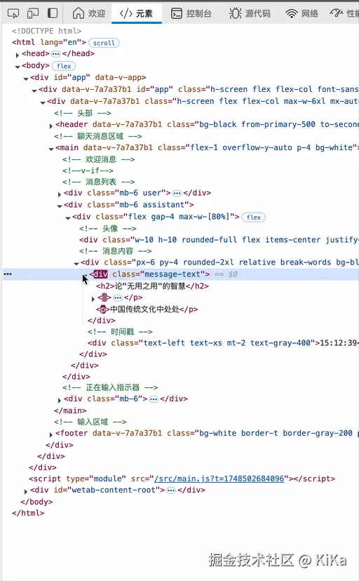 录屏2025-05-29 15.12.29.gif