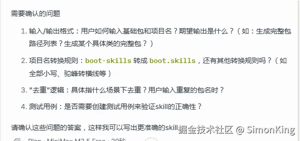 image-20260317152443316