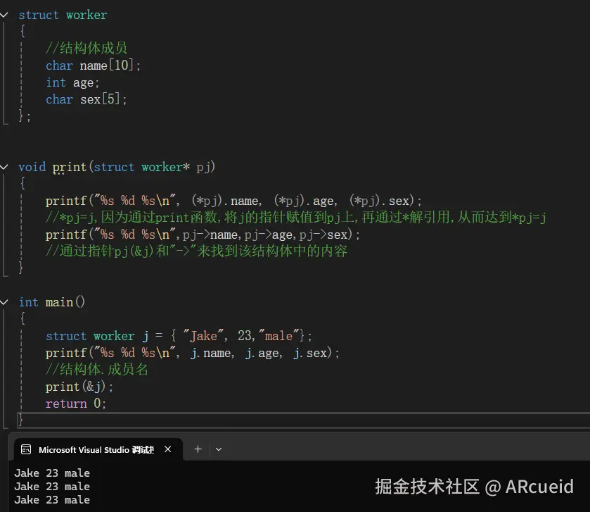 屏幕截图 2024-10-03 000632.png