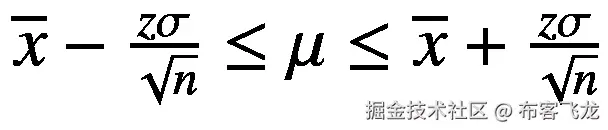 \overline{x}-\frac{z\sigma}{\sqrt{n}}\le \mu \le \overline{x}+\frac{z\sigma}{\sqrt{n}}