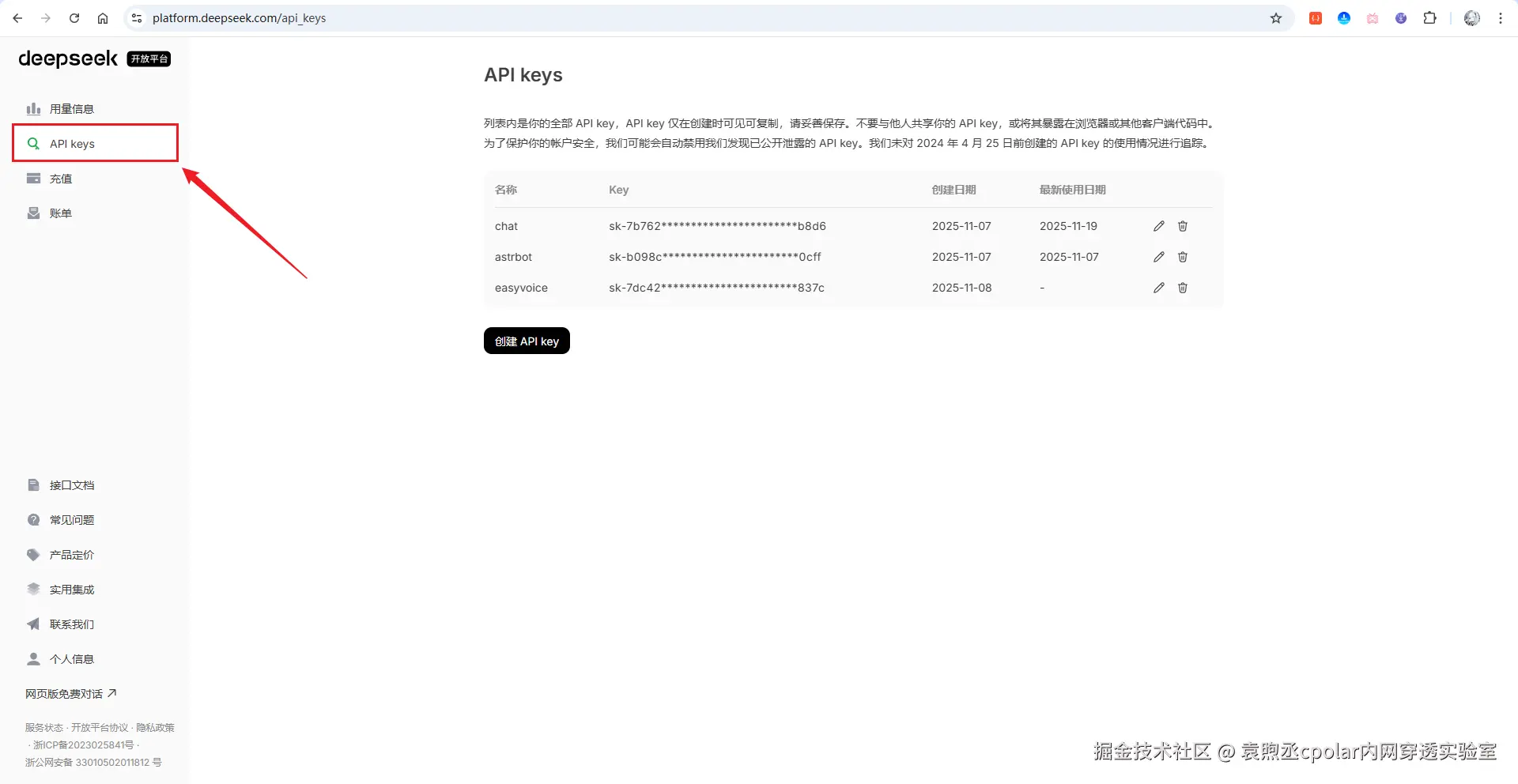 image-20251123212412923